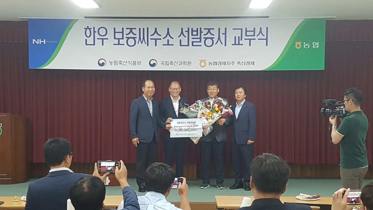 왼쪽부터 이병환 육종농가협의회 회장 이병환, 김태환 농협축산경제대표이사, 유장근 인천강화 육종농가 사장, 송정수 인천강화축협 조합장. [농협 제공]