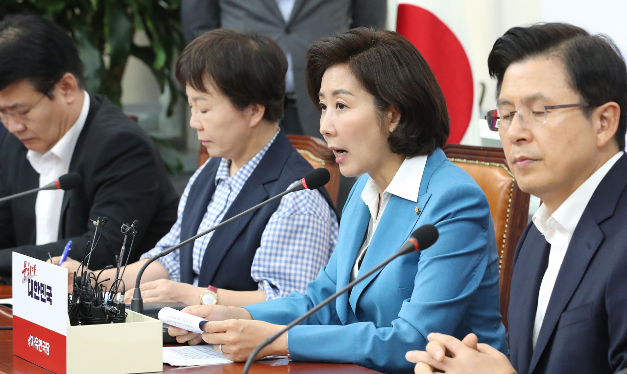 자유한국당 나경원 원내대표(오른쪽 두번째)가 29일 오전 국회에서 열린 최고위원회의에서 발언하고 있다. 연합뉴스
