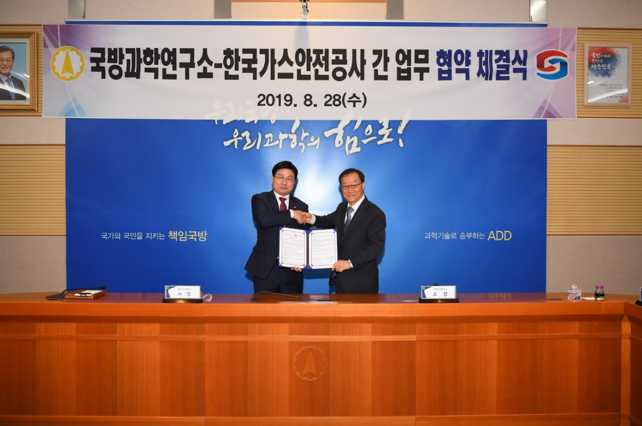 지난 28일 열린 업무협약식에서 남세규(오른쪽) 국방과학연구소 소장과 김형근 한국가스공사 사장이 기념촬영을 하고 있다.[국방과학연구소 제공]