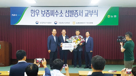 왼쪽부터 이병환 육종농가협의회 회장 이병환, 김태환 농협축산경제대표이사, 유장근 인천강화 육종농가 사장, 송정수 인천강화축협 조합장. [농협 제공]