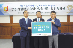 지난 28일 서울 중구청에서 열린 ‘태광산업-중구청, 도시재생사업 관련 CSR 업무협약식’에서 (왼쪽부터) 태광산업 김형생·홍현민 대표와 서양호 중구청장이 기념촬영을 하고 있다. [태광산업 제공]