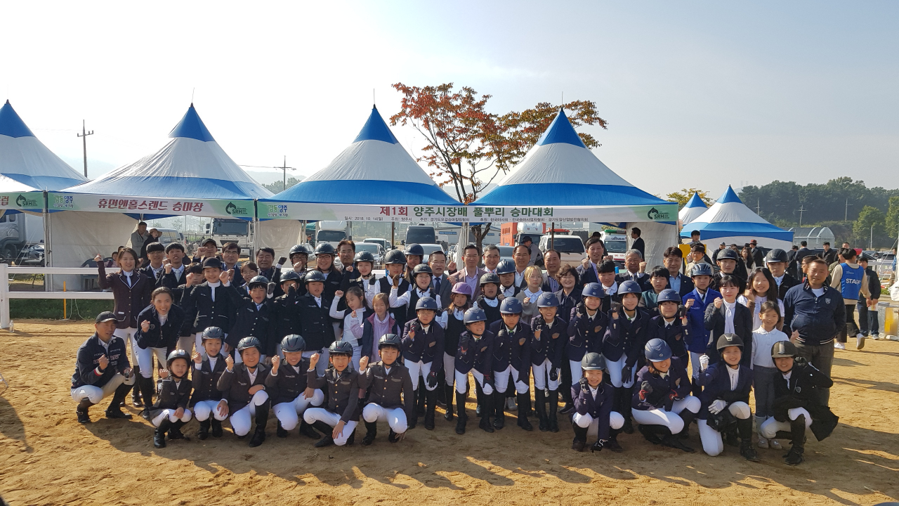 양주시장배 풀뿌리 승마대회 [양주시]