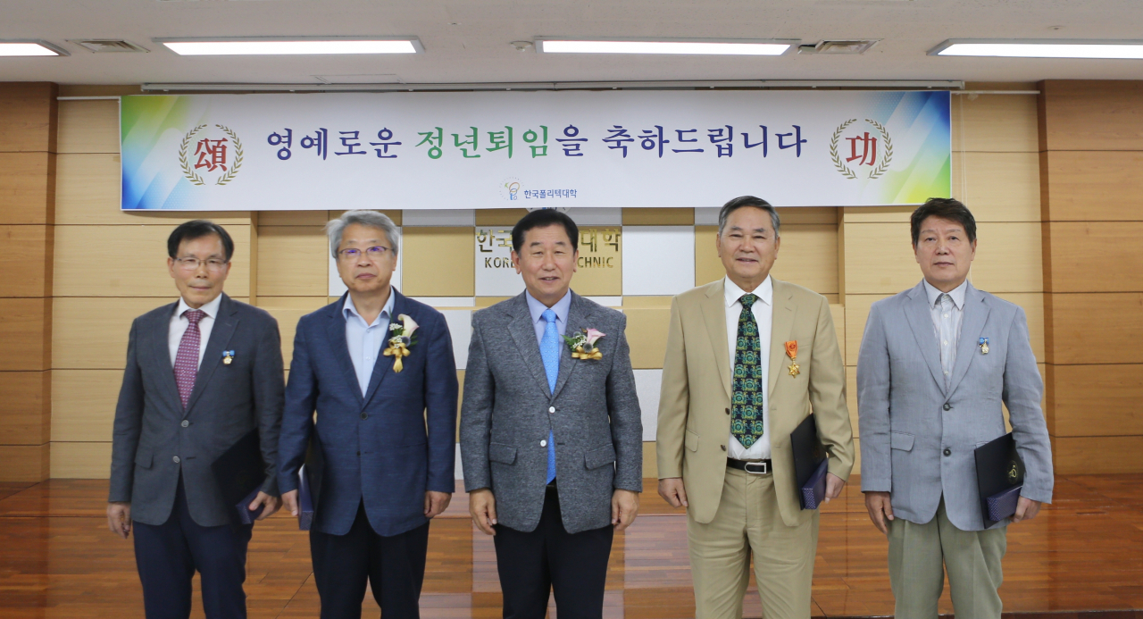 이석행 한국폴리텍대학 이사장(왼쪽에서 세 번째)이 28일 오전 인천 구산동 청사에서 직업교육에 기여한 2019년 8월말 퇴직교원에게 정부포상 전수 후 기념촬영하고 있다. [한국폴리텍대학 제공]
