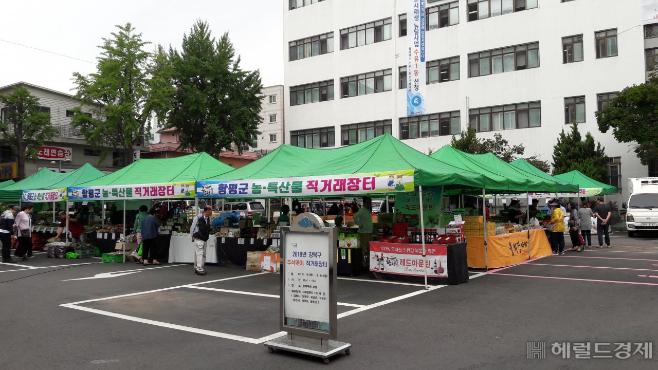 지난해 직거래 장터의 모습. [강북구 제공]