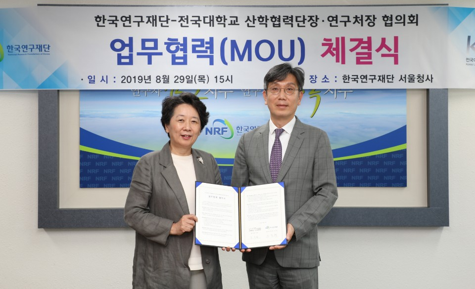 노정혜(왼쪽) 한국연구재단 이사장과 김원용 전국대학교 산학협력단장·연구처장 협의회 회장이 업무협약 체결 후 기념사진을 찍고 있다.[한국연구재단 제공]