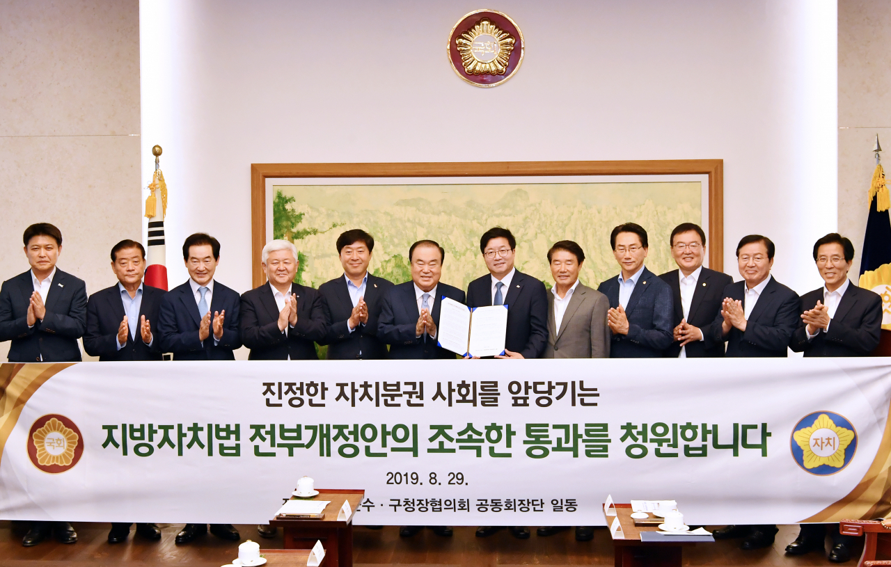 왼쪽부터 이희진 경북 영덕군수, 노기태 부산 강서구청장, 안병용 의정부시장, 황인홍 무주군수, 황명선 논산시장, 문희상 국회의장, 염태영 시장, 정천석 울산 동구청장, 김영종 서울 종로구청장, 문인 광주 북구청장, 장종태 대전 서구청장, 고윤환 문경시장이 기념촬영을 하고 있다.