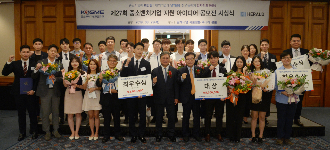 ‘제27회 중소벤처기업 지원 아이디어 공모전 시상식’이 29일 서울 중구 소월로 밀레니엄서울힐튼호텔에서 열렸다. 30여명의 수상자와 중소벤처기업진흥공단 이상직 이사장, 헤럴드 권충원 대표 등이 기념촬영을 하고 있다. 박해묵 기자/mook@heraldcorp.com