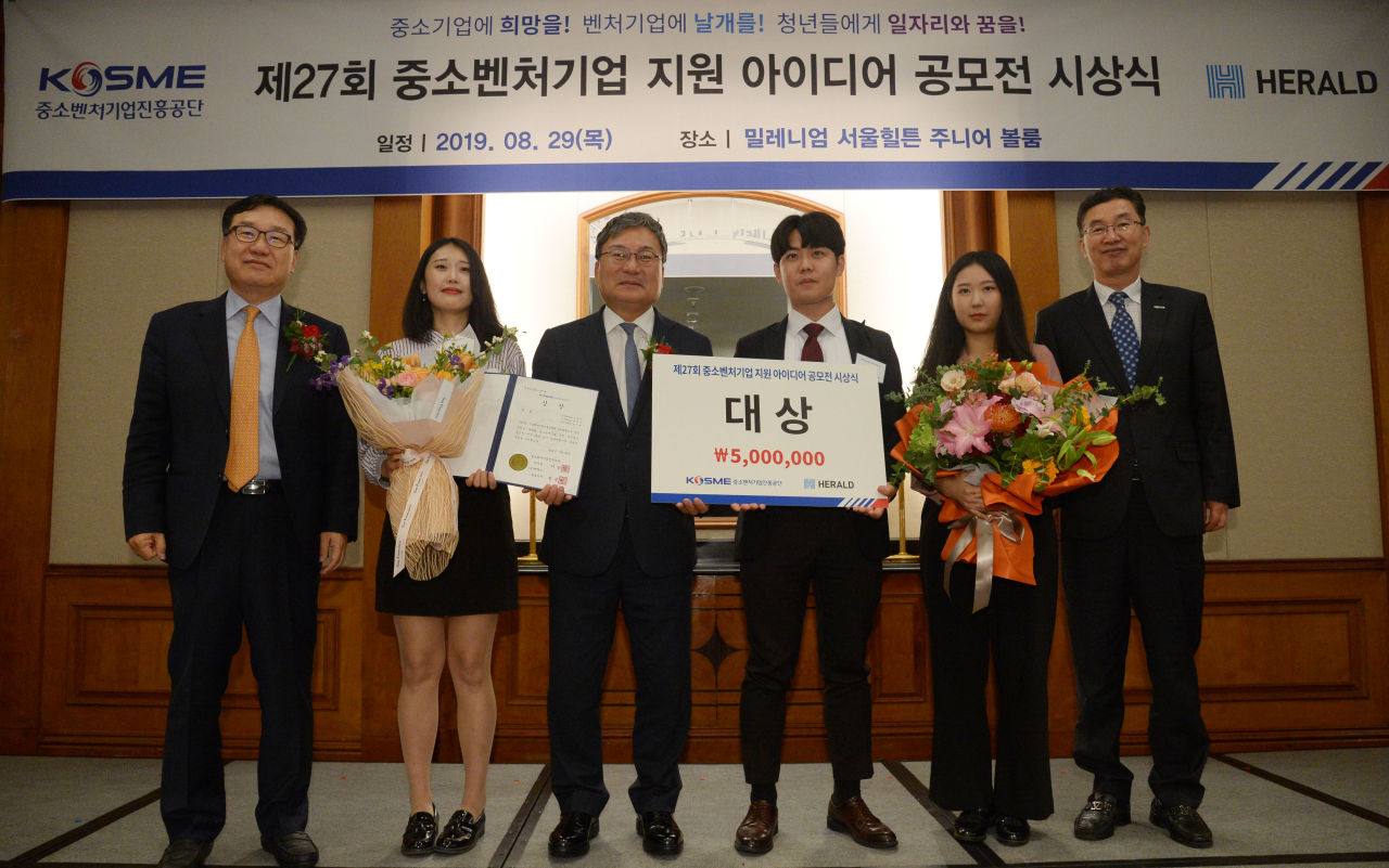 ‘제27회 중소벤처기업 지원 아이디어 공모전 시상식’에서 대상을 수상한 팀이 포즈를 취하고 있다. 왼쪽부터 권충원 헤럴드 대표, 조재은 씨, 이상직 중진공 이사장, 안현민 씨, 임수현 씨, 조정권 중진공 기획본부장. 박해묵 기자/mook@heraldcorp.com