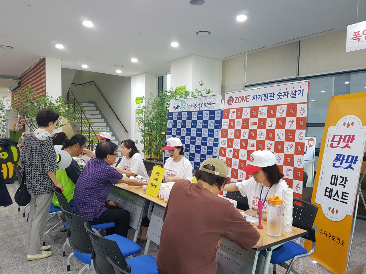 용인시가 심뇌혈관질환 예방법을 알려주고있다.[용인시 제공]