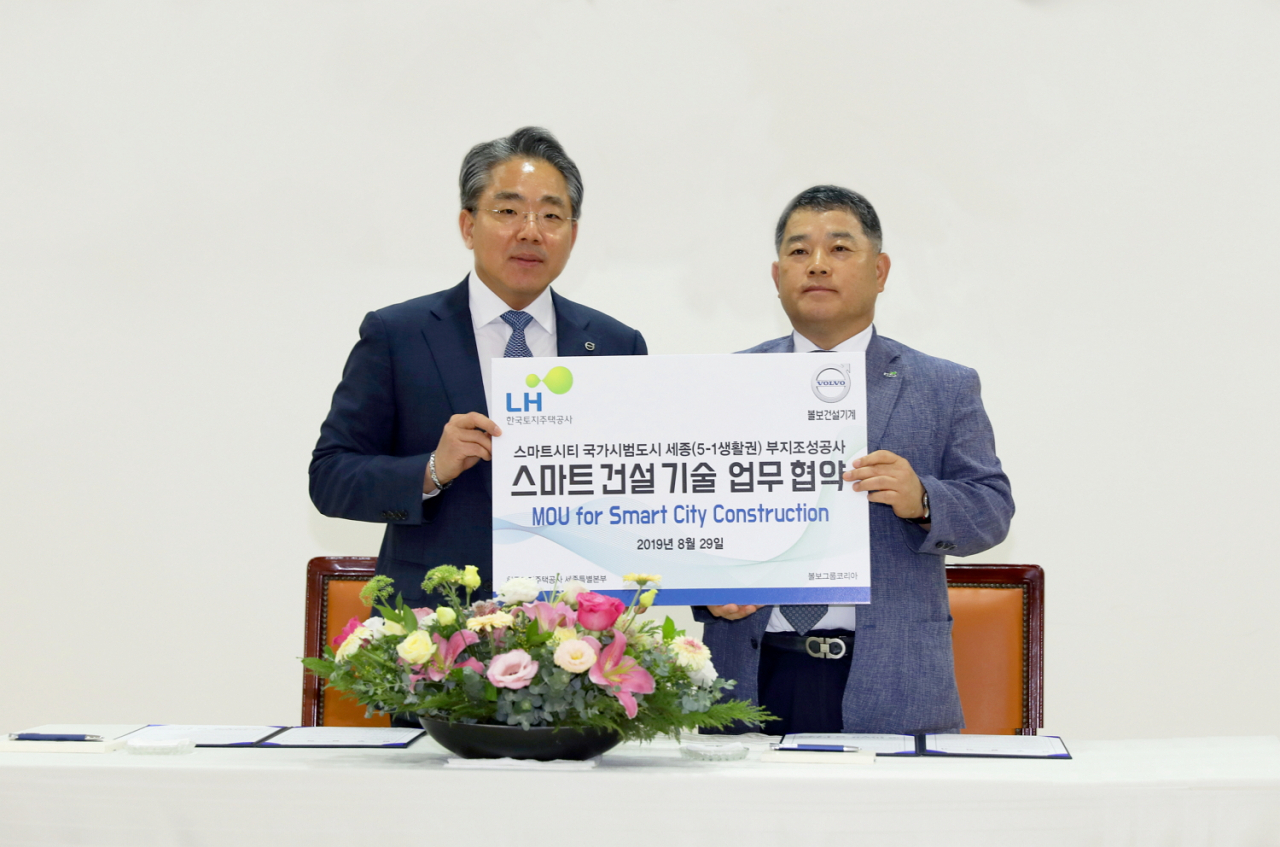 양성모 볼보그룹코리아 대표(왼쪽)와 김수일 한국토지주택공사(LH) 세종특별본부장이 스마트시티 세종 5-1 생활권 조성공사 업무 협약을 체결하고 기념촬영을 하고 있다.[볼보그룹코리아 제공]