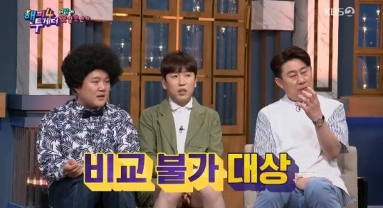 [KBS2 ‘해투4’]
