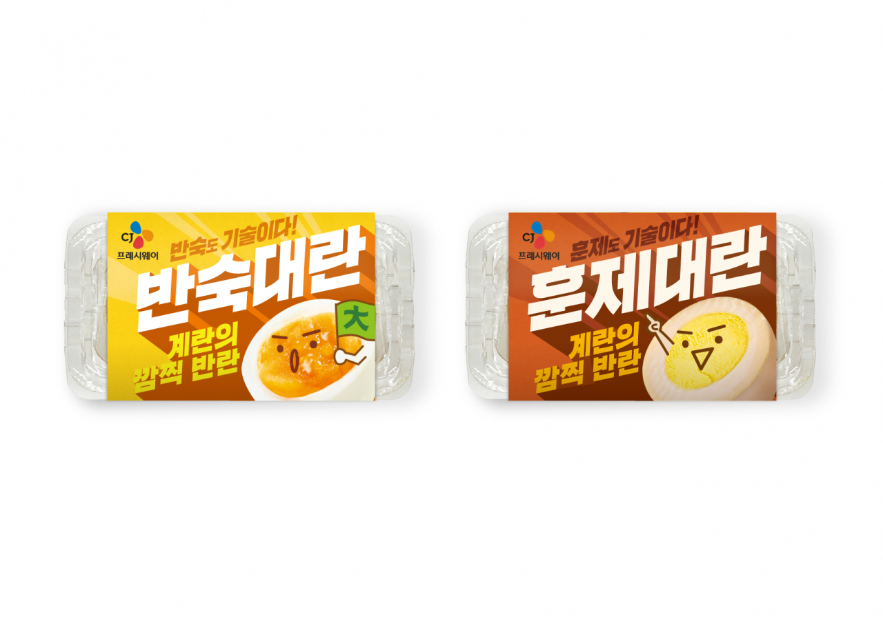 3단 가열기술을 적용한 반숙란·훈제란 2종 이미지 [제공=CJ프레시웨이]