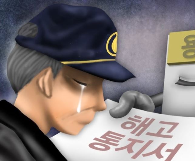 (연합뉴스)