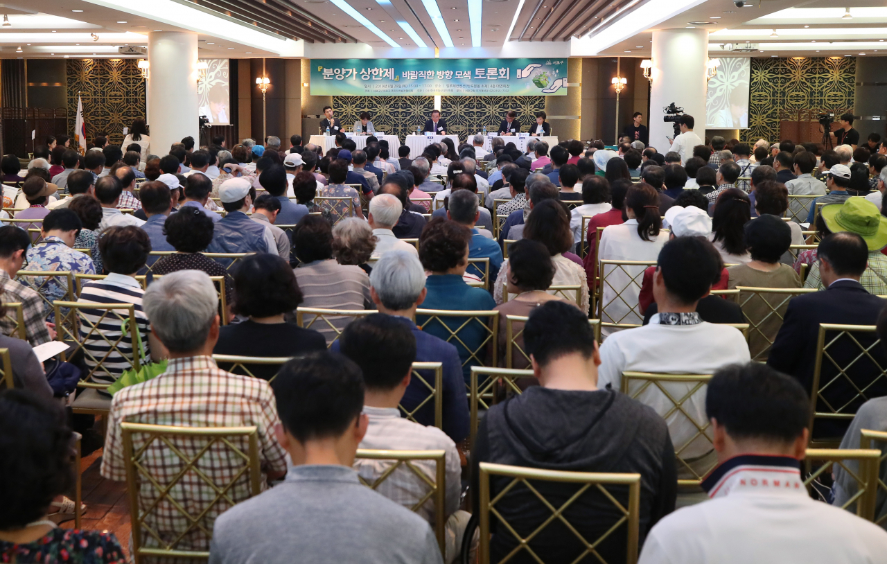 지난 29일 오후 서울 서초구 엘루체컨벤션에서 '분양가 상한제의 바람직한 방향 모색'을 주제로 열린 정책 토론회에서 참석자들이 패널들의 토론을 경청하고 있다. [연합뉴스]