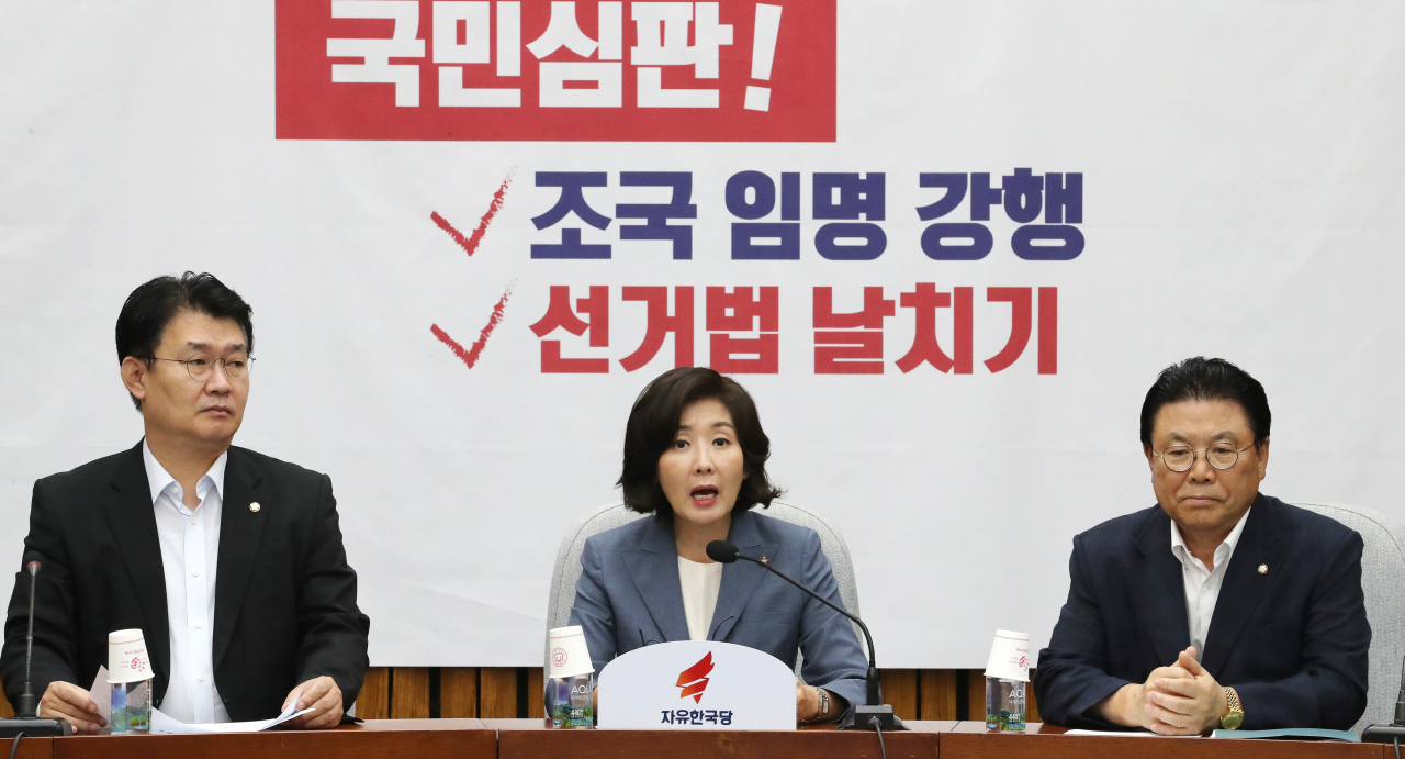 자유한국당 나경원 원내대표(가운데)가 30일 오전 국회에서 열린 원내대책회의에서 발언하고 있다. [연합]