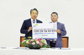 양성모 볼보그룹코리아 대표(왼쪽)와 김수일 한국토지주택공사(LH) 세종특별본부장이 스마트시티 세종 5-1 생활권 조성공사 업무 협약을 체결하고 기념촬영을 하고 있다. [볼보그룹코리아 제공]