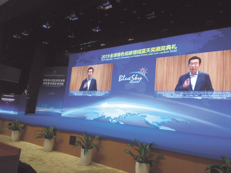박원순 시장, 中선전 ‘블루스카이상’ 수상