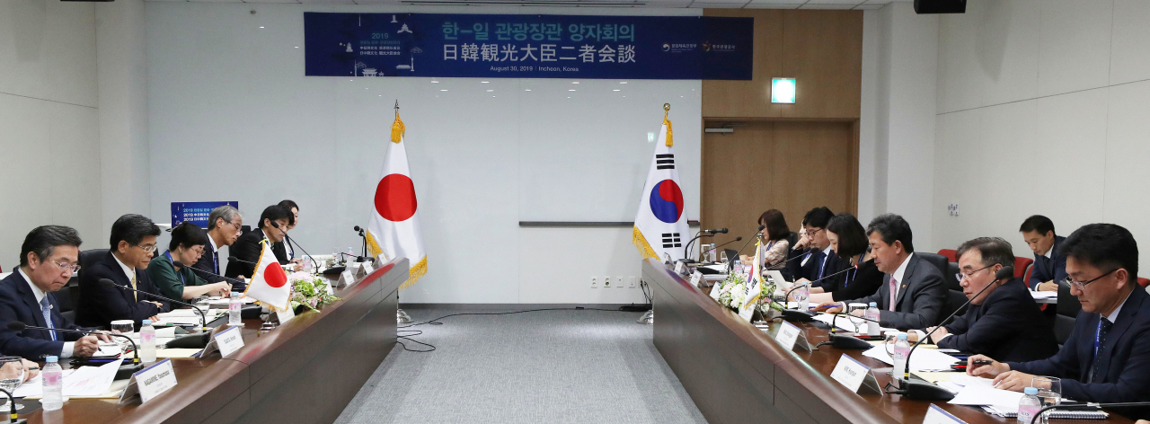 30일 한중일 관광장관회의 앞서 진행된 한-일 관광장관 양자회의에서 박양우 문화체육관광부 장관과 이시이 게이치 일본 국토교통상 등 양국 관계자가 굳은 표정으로 회의하고 있다./문화체육관광부 제공.연합뉴스