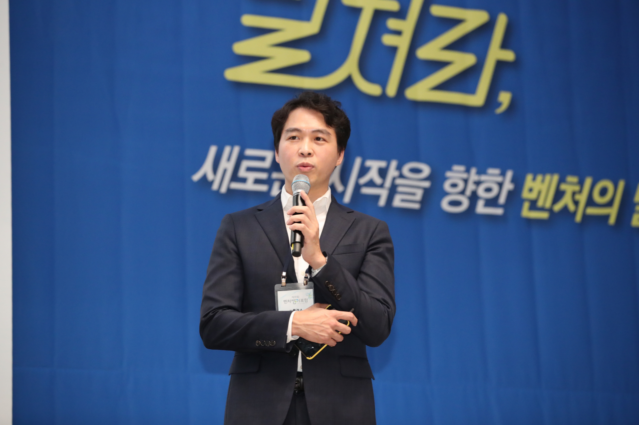 서영우 풀러스 대표가 지난 28일 ‘2019 벤처썸머포럼’에서 기조강연을 하고 있다.