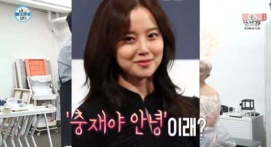 [MBC ‘나 혼자 산다’]