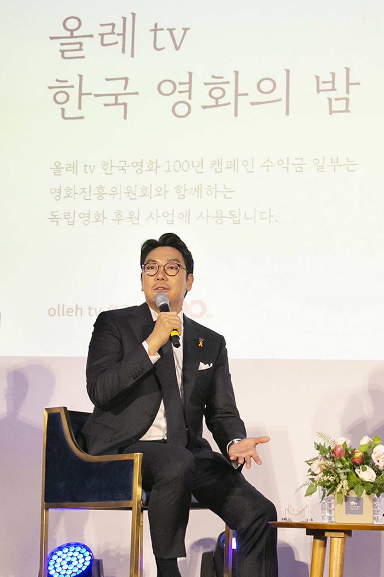 배우 조진웅이 올레 tv ‘한국영화의 밤’ 행사에 참석해 팬들과 영화 관련 이야기를 나누고 있다. [KT 제공]
