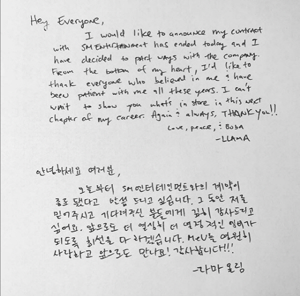 [엠버 인스타그램]