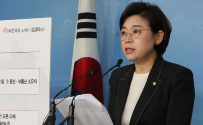 김정재 자유한국당 원내대변인. [연합]