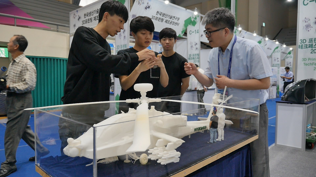 지난 2017년부터 울산시가 추진하고 있는 ‘3D프린팅 KOREA 2019 in Ulsan’은 매년 1만여명 이상이 참여하는 등 큰 관심을 받고 있다.