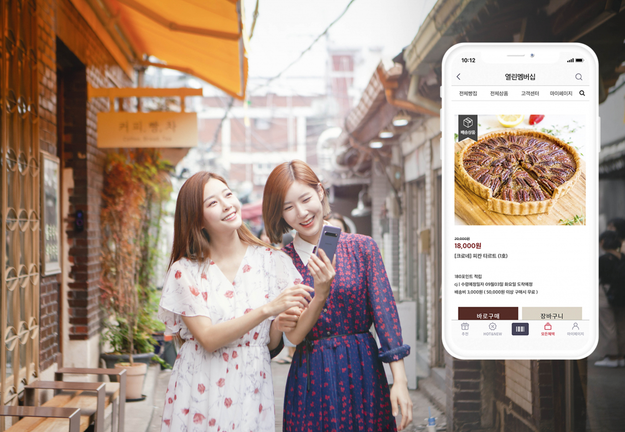 SK텔레콤 모델이 서울 종로구 익선동에서 '열린멤버십'을 알리고 있다. [SK텔레콤 제공]