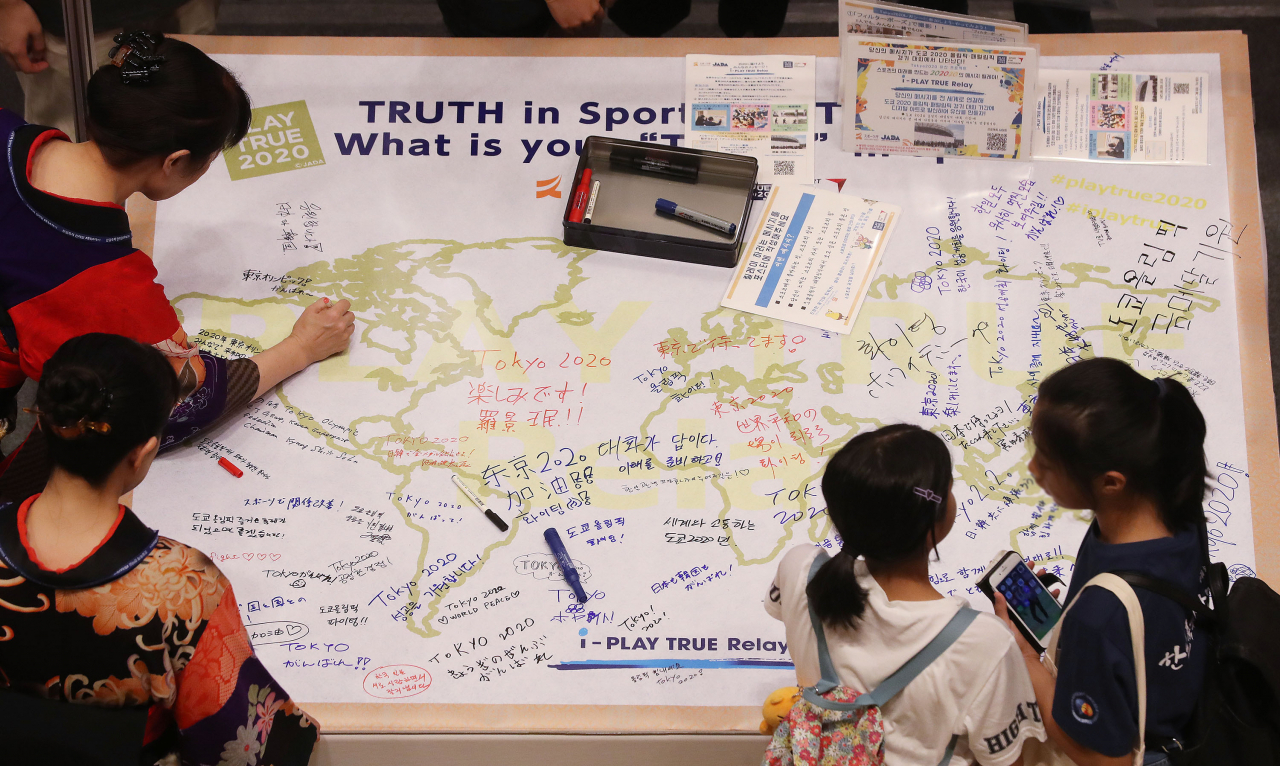 한일문화교류 행사'2019 한일 축제 한마당'이 열린 지난 1일 서울 강남구 코엑스 전시장에서 양국 참관객들이 메시지를 남기고 있다. [연합]