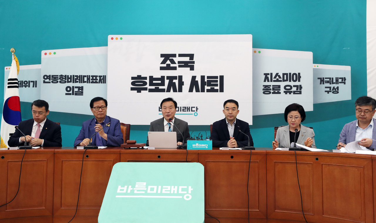 바른미래당 손학규 대표가 2일 오전 서울 여의도 국회에서 열린 제140차 최고위원회의에서 모두발언하고 있다. 연합뉴스