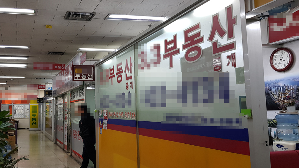 임대차(전·월세) 신고 의무화를 골자로 한 부동산 거래신고 등에 관한 법률 일부 개정안이 공인중개업계의 반발을 사고 있다. [양영경 기자/y2k@]