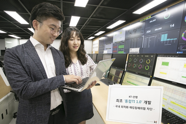 [KT 제공]
