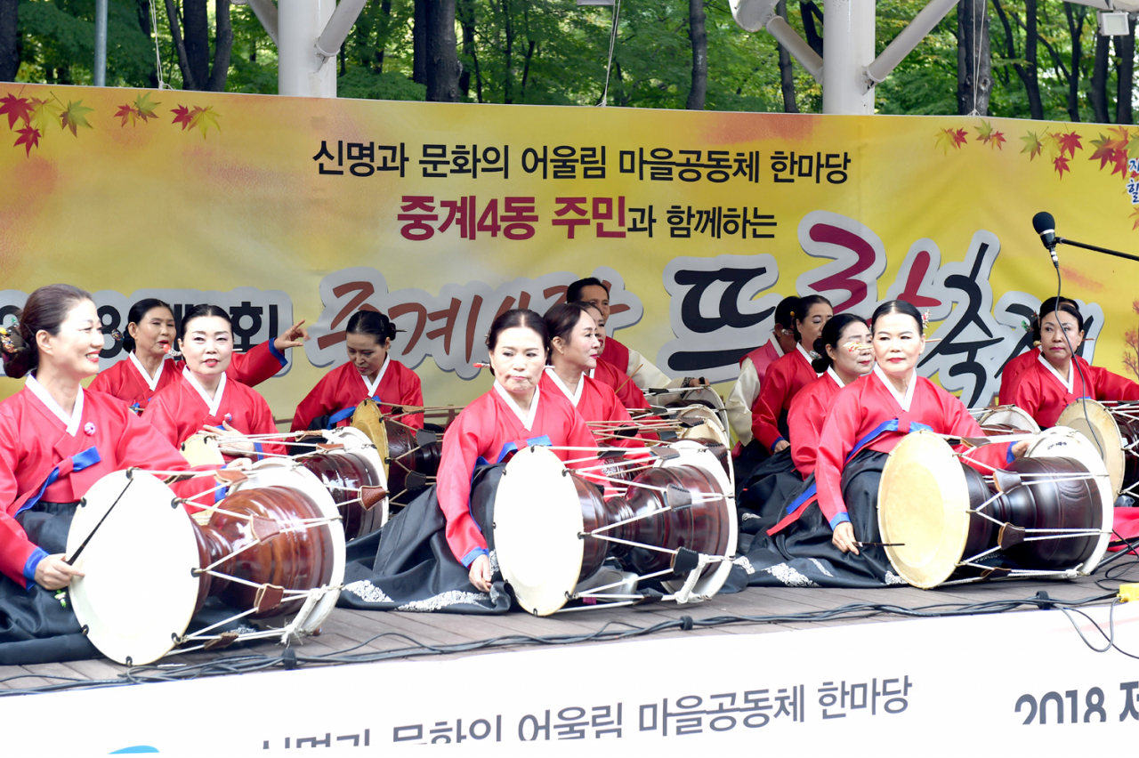 지난해 열린 2018 동 마을축제 모습. [노원구 제공]