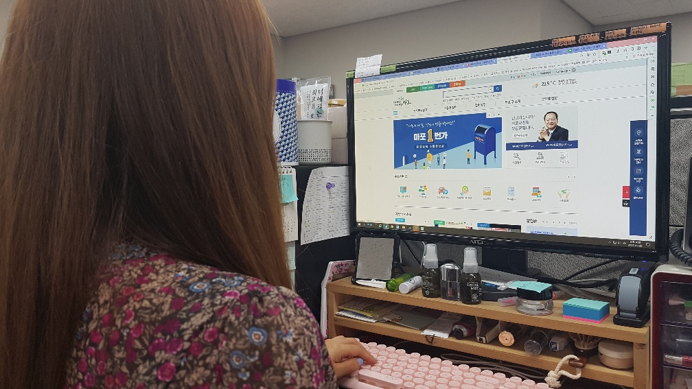 새롭게 개선된 마포구 홈페이지. [마포구 제공]