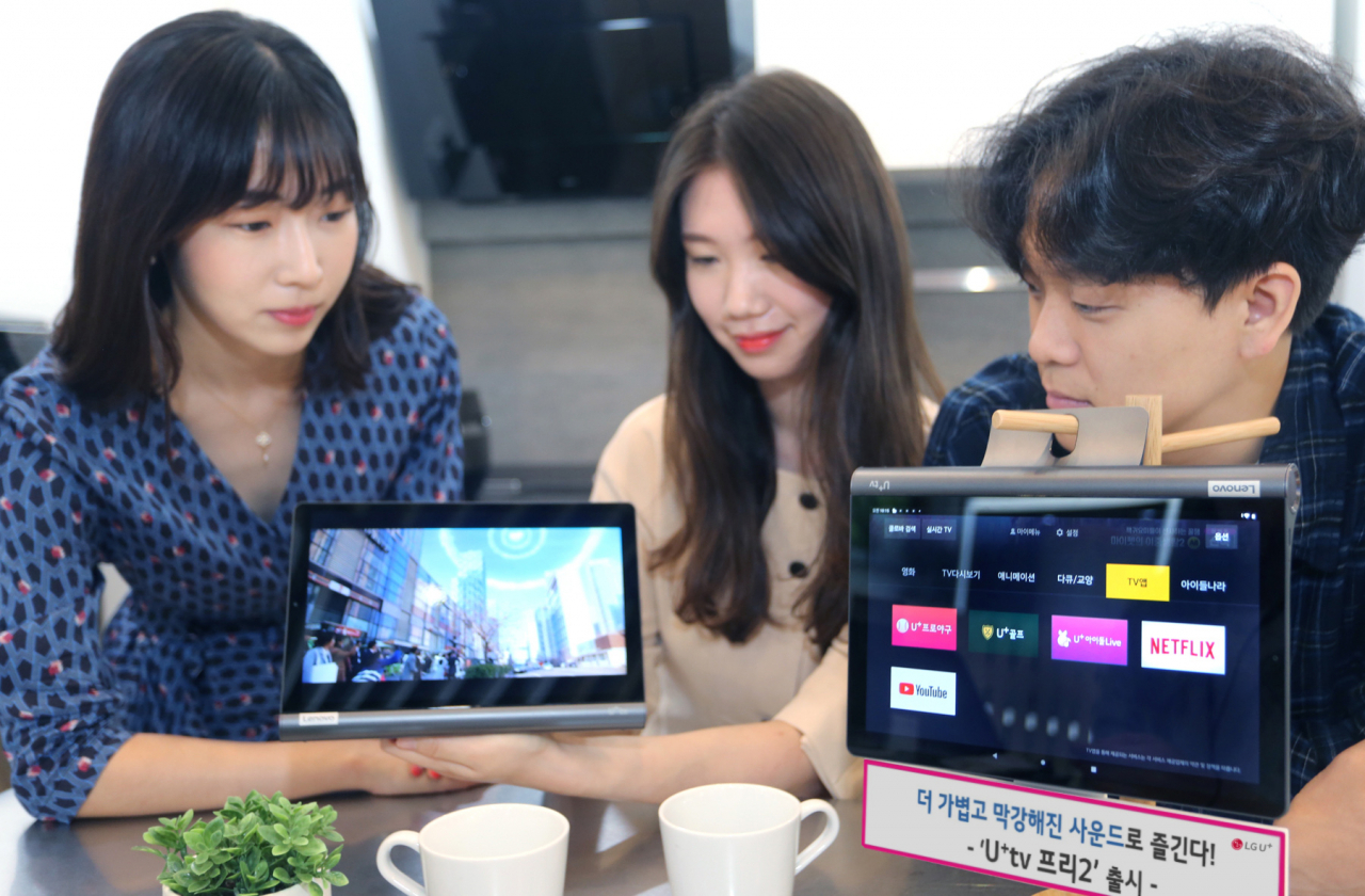 LG유플러스 모델이 무선 IPTV 'U+tv 프리2' 출시를 알리고 있다. [LG유플러스 제공]
