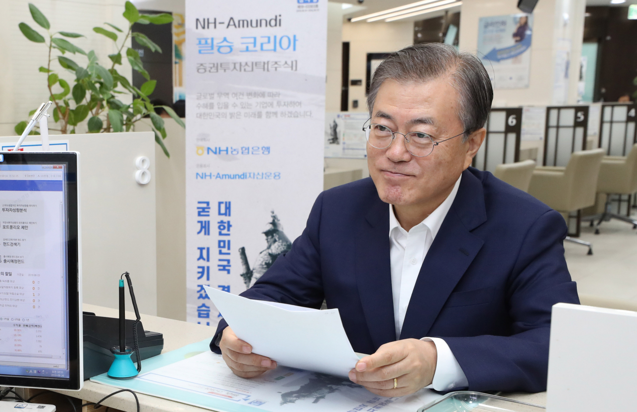 문재인 대통령이 지난달 26일 서울 중구 NH농협은행 본점에서 '필승 코리아 펀드'에 가입하고 있다. [연합]