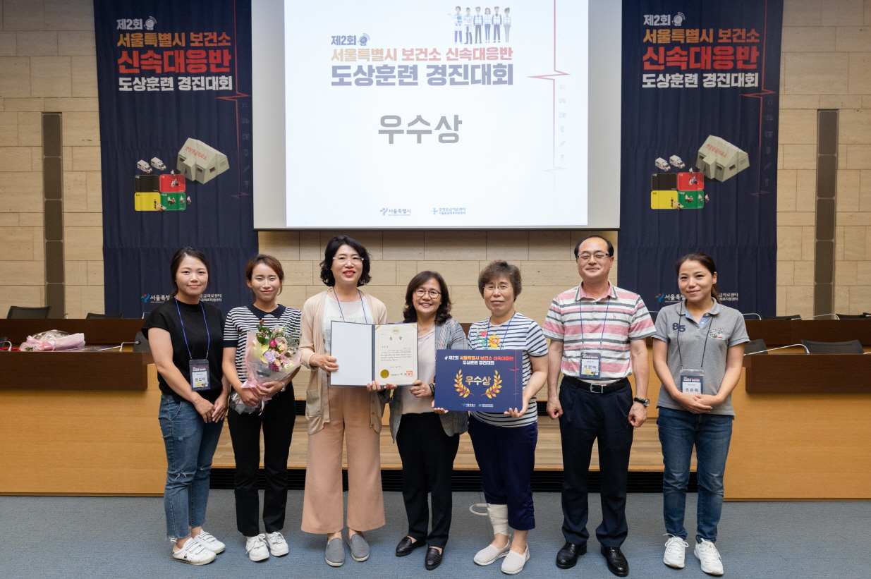 우수상을 받은 뒤 금천구보건소 신속대응반 직원들이 기념촬영을 하고 있다. [금천구 제공]