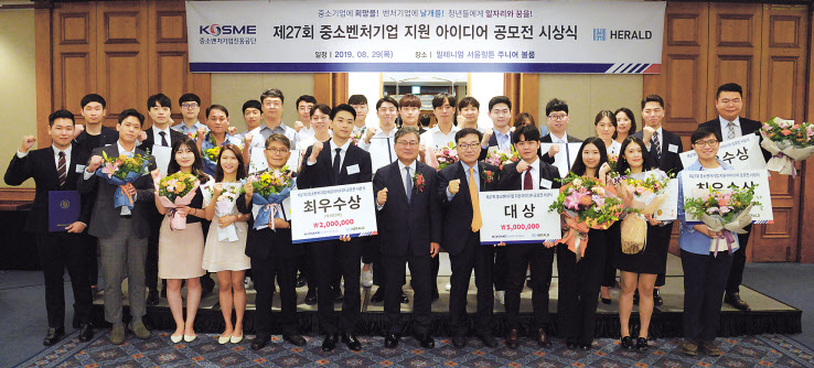 ‘제27회 중소벤처기업 지원 아이디어 공모전 시상식’이 지난 29일 서울 중구 소월로 밀레니엄서울힐튼호텔에서 열렸다. 30여명의 수상자와 중소벤처기업진흥공단 이상직 이사장(오른쪽 다섯번째), 헤럴드 권충원 대표(오른쪽 네번째) 등 관계자들이 기념촬영을 하고 있다. 사진=박해묵 기자/mook@