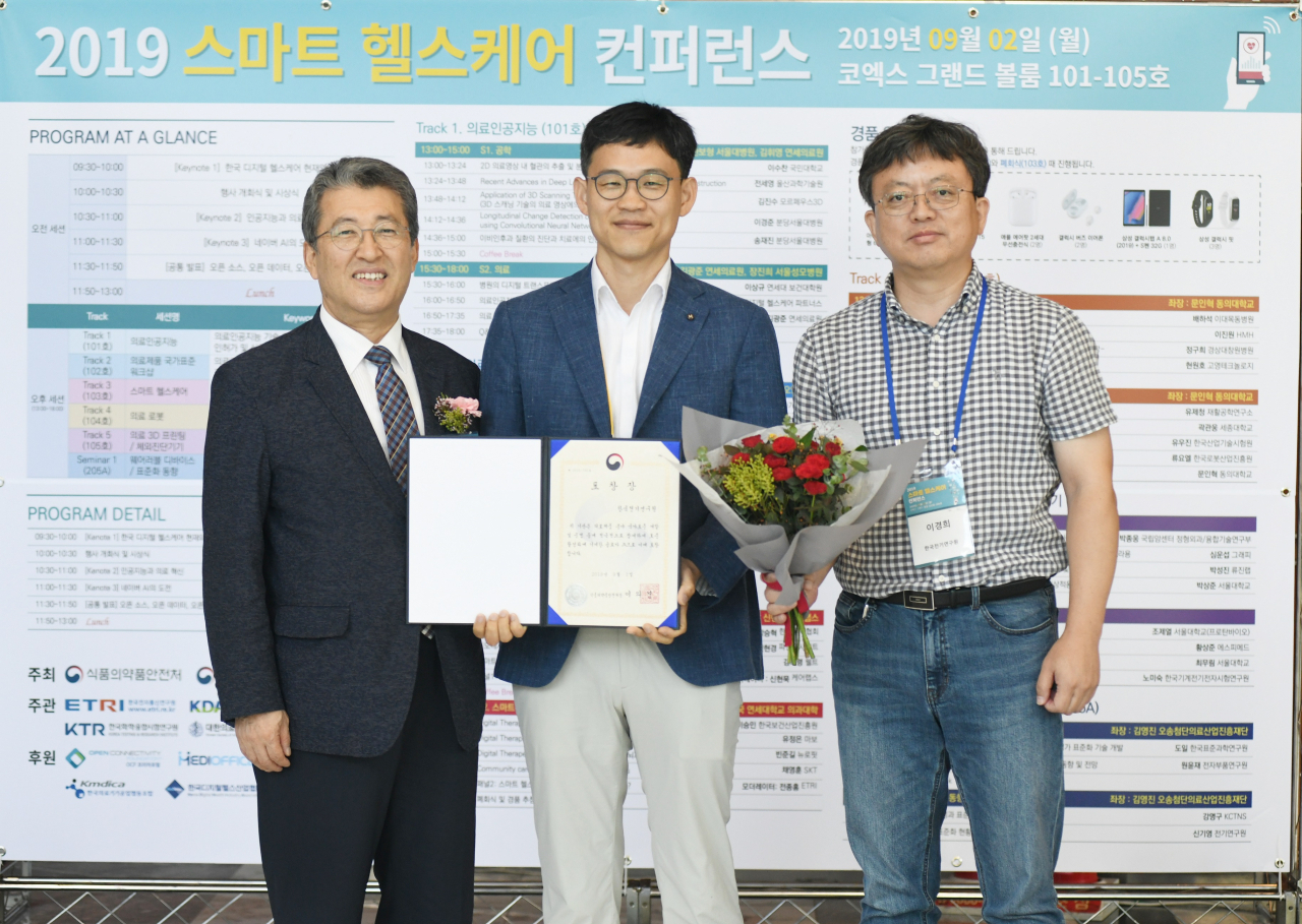 왼쪽부터 최규하 한국전기연구원 원장, 신기영 선임연구원, 이경희 전기의료기기연구센터장이 ‘2019 국가표준 업무 유공 식품의약품안전처장 표창’ 수상 후 기념촬영을 하고 있다.[한국전기연구원 제공]