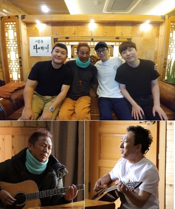 [김철민 페이스북·TV조선 ‘아내의 맛’ 녹화영상 캡처]
