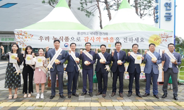 왼쪽 4번째부터 나상인 나주시 농업기술센터소장, 배민식 aT 식품산업처장, 박하식 나주 금천농협 조합장, 황덕연 나주 금천면장. [농림축산식품부 제공]