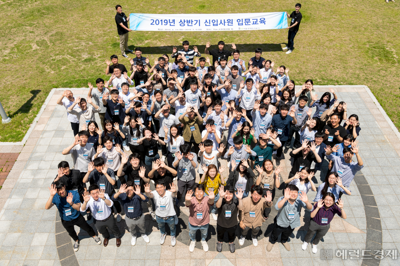 올해 상반기 채용된 서울주택도시공사 신입사원들이 신입사원 입문교육을 받고 있다. [SH공사]