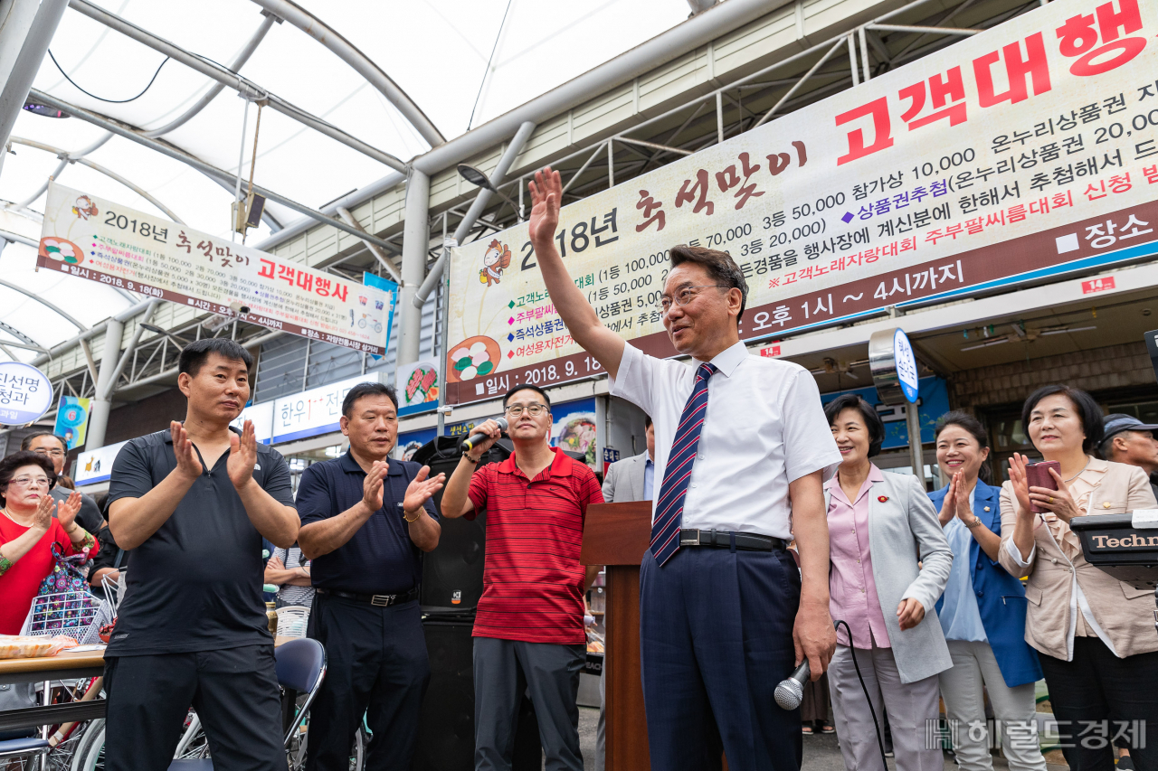 지난해 추석맞이 전통시장 이벤트에서 김선갑 광진구청장이 손을 흔들고 있다. [광진구 제공]