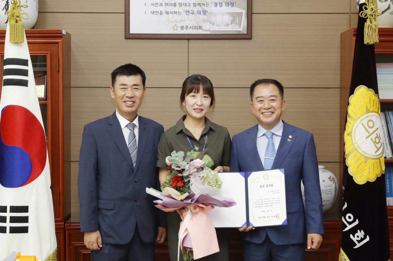 이경숙 주무관(가운데). [광주시의회)