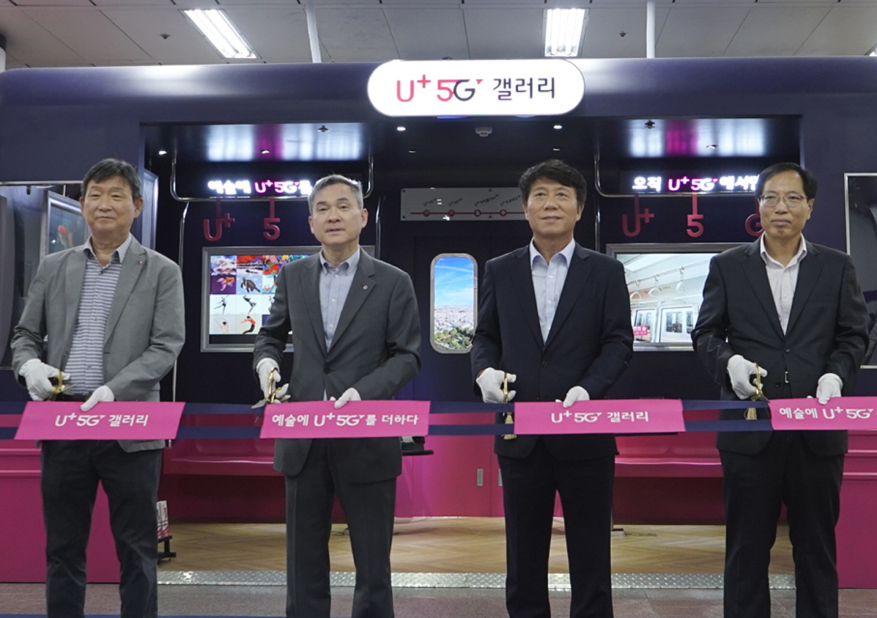 LG유플러스는 서울교통공사와 서울 지하철 6호선 공덕역에 5G기반 AR갤러리 ‘U+5G 갤러리’를 개관했다. 2일 열린 갤러리 오픈식에서 (왼쪽부터) LG유플러스 황현식 PS부문장, 하현회 부회장, 서울교통공사 김태호 사장, 김성완 전략사업본부장 등 주요관계자가 테이프 컷팅식을 진행하고 있는 모습 [LGU+ 제공]