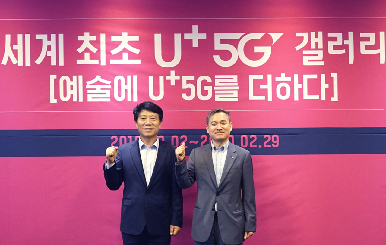 LG유플러스는 서울교통공사와 서울 지하철 6호선 공덕역에 5G기반 AR갤러리인 ‘U+5G 갤러리’를 개관했다. 2일 진행된 갤러리 오픈식에서 하현회 LG유플러스 부회장(오른쪽)과 김태호 서울교통공사 사장이 기념촬영하고 있는 모습 [LGU+ 제공]