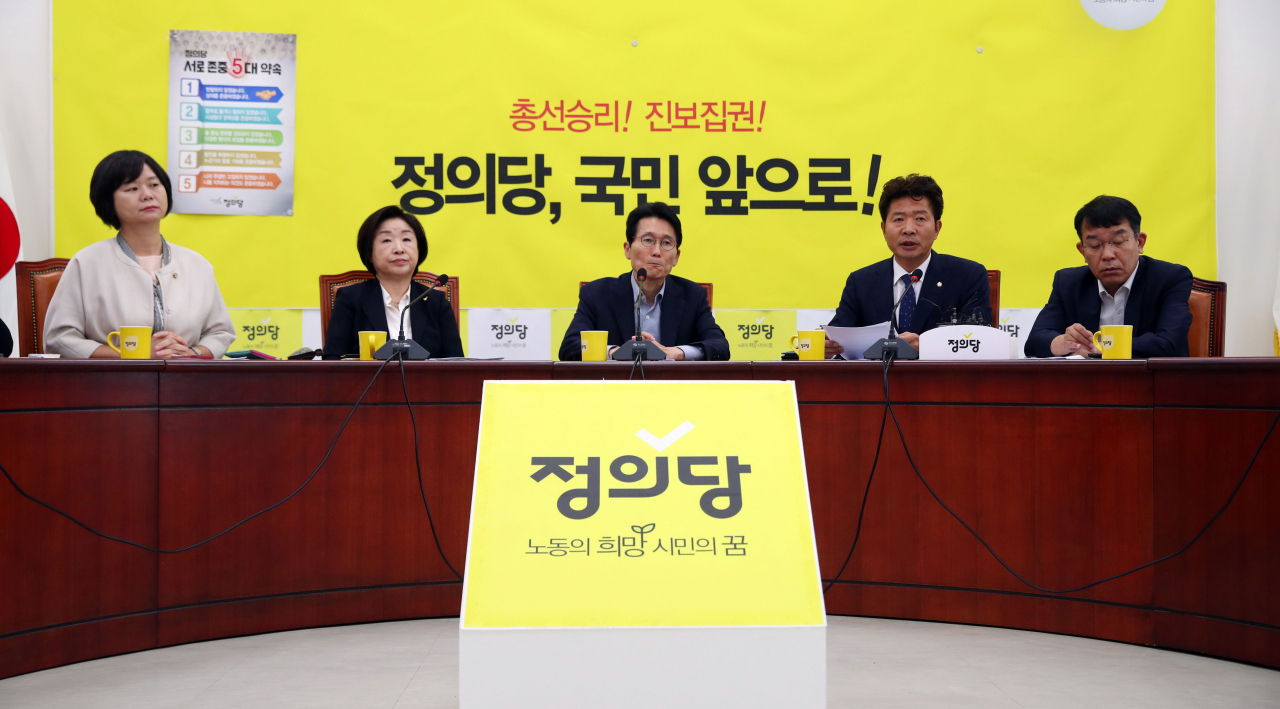 정의당 이정미 의원(왼쪽부터), 심상정 대표, 윤소하 원내대표, 여영국 의원이 3일 여의도 국회에서 열린 상무위원회에 참석하고 있다. 연합뉴스