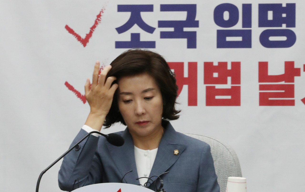 3일 오전 국회 원내대책회의에 참석한 나경원 자유한국당 원내대표 모습.[ 연합]