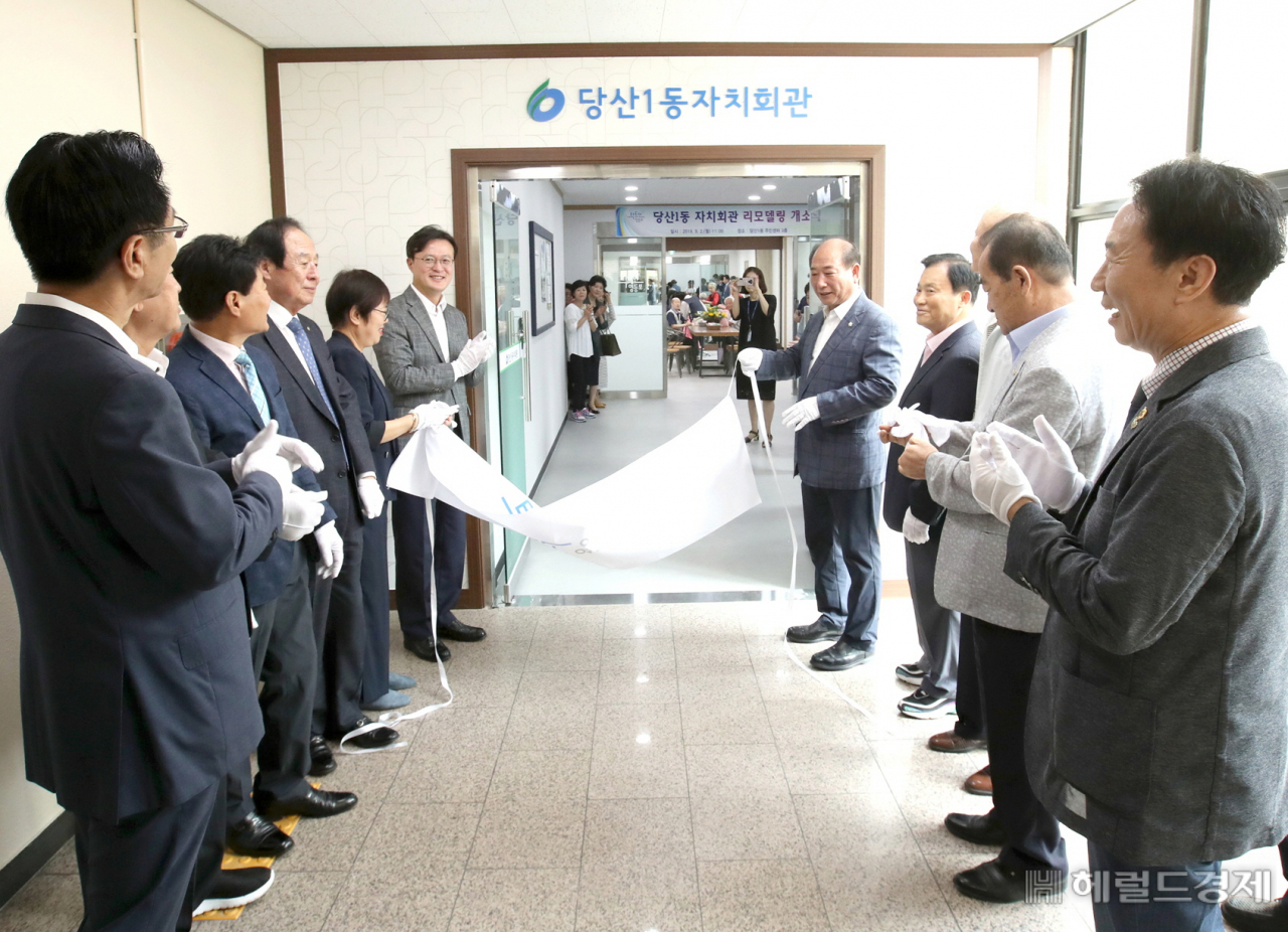 영등포구 당산일동 주민센터 개소식에서 채현일 구청장을 비롯 참석자들이 자치회관 현판을 가림막을 떼고 있다. [영등포구]